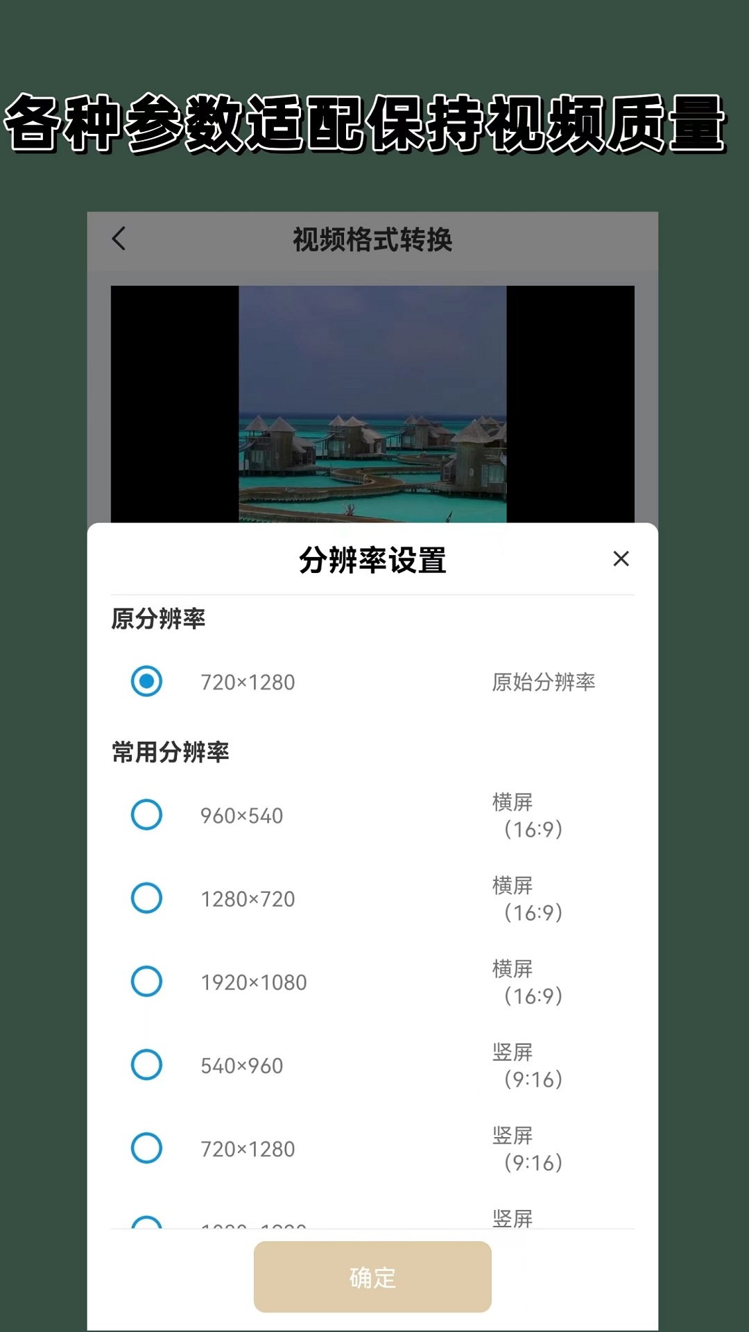 天盛网络传媒是干嘛的截图