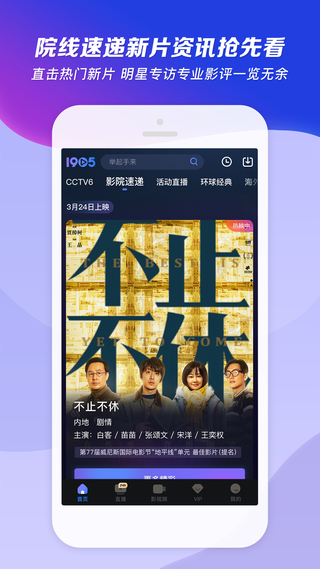 女主s截图