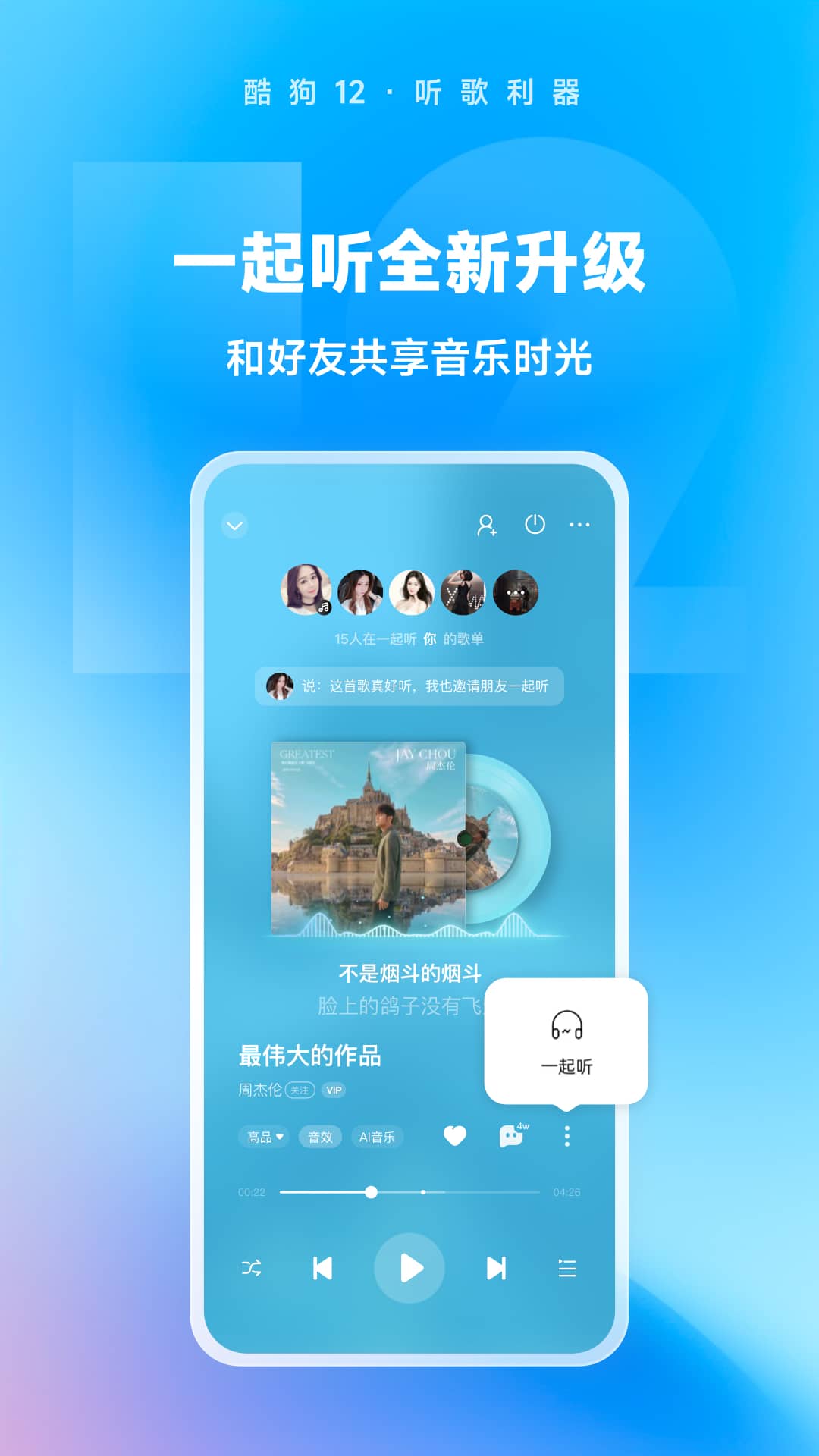 姐姐3电视剧在线观看高清截图