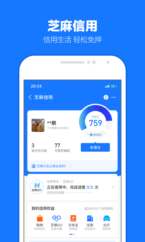 女人不惑电视剧在线观看截图
