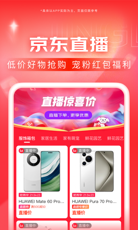 949我来自未来续写截图