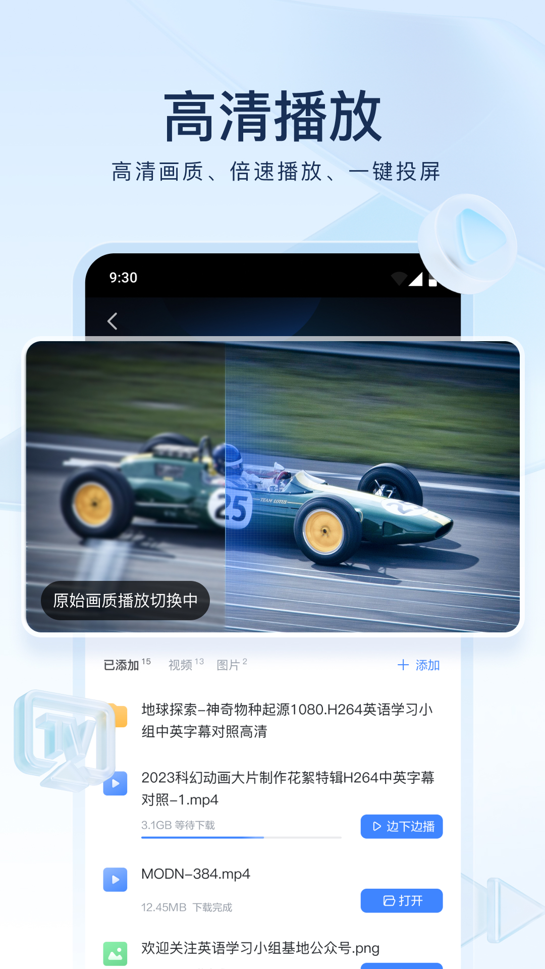 调教夫妻截图
