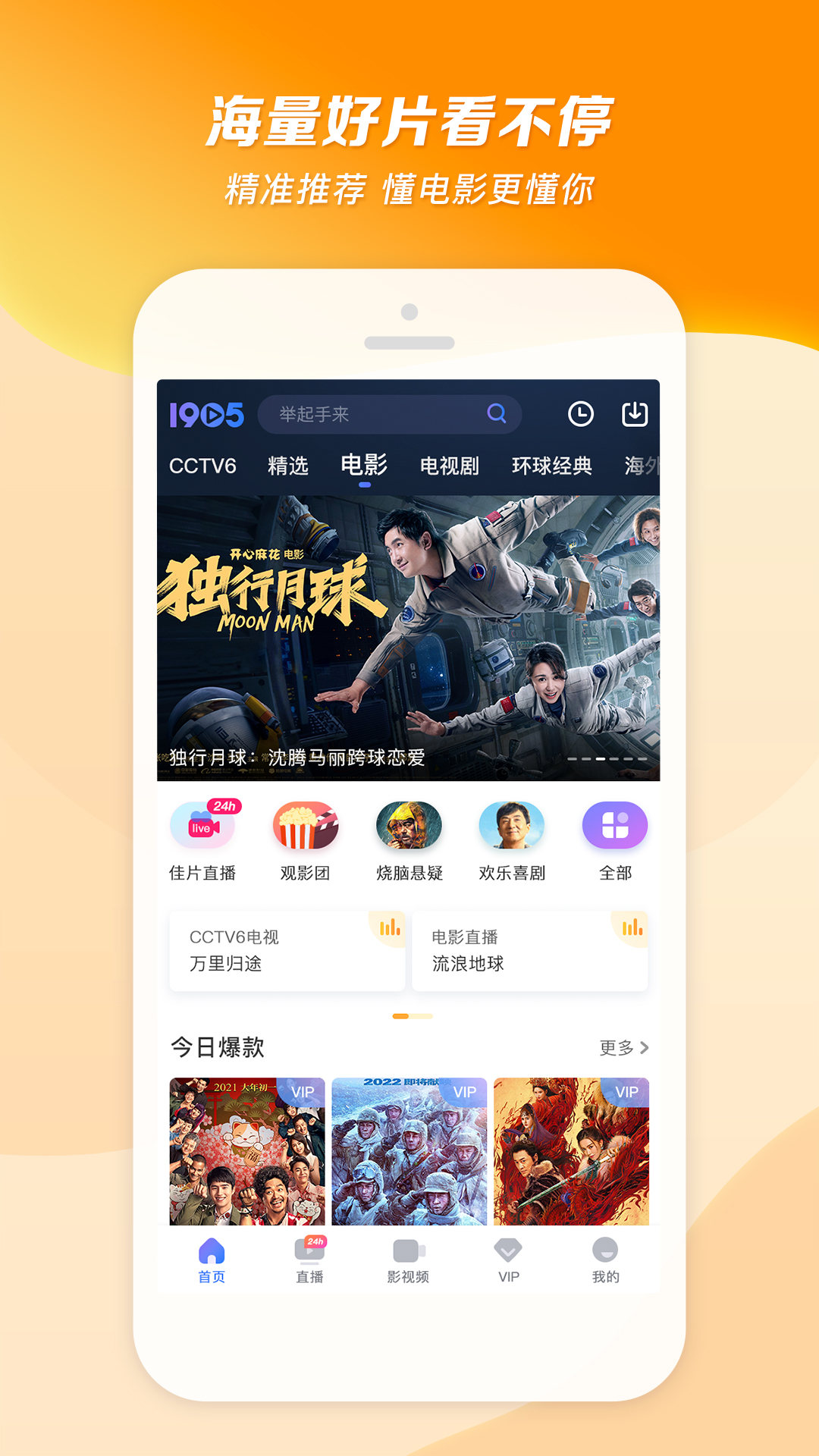 国产女主调教在线截图