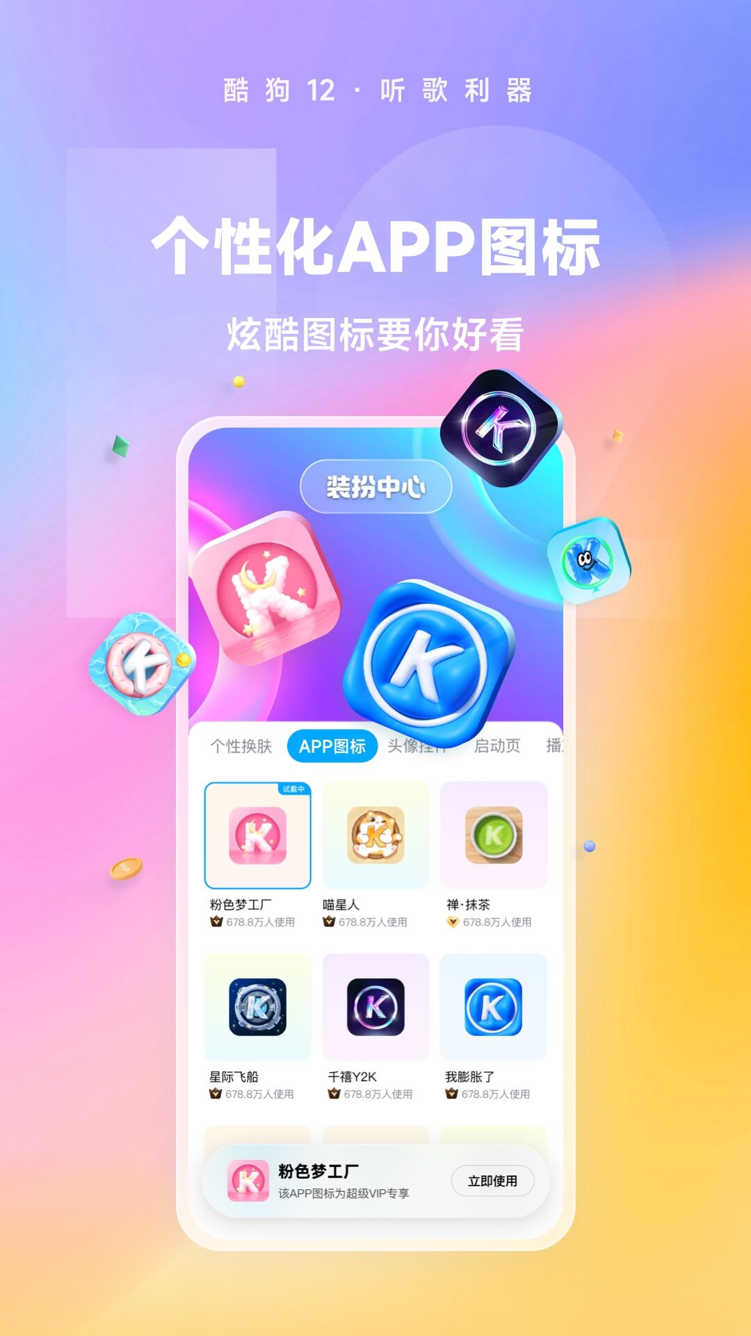 狗贩子是干什么的截图