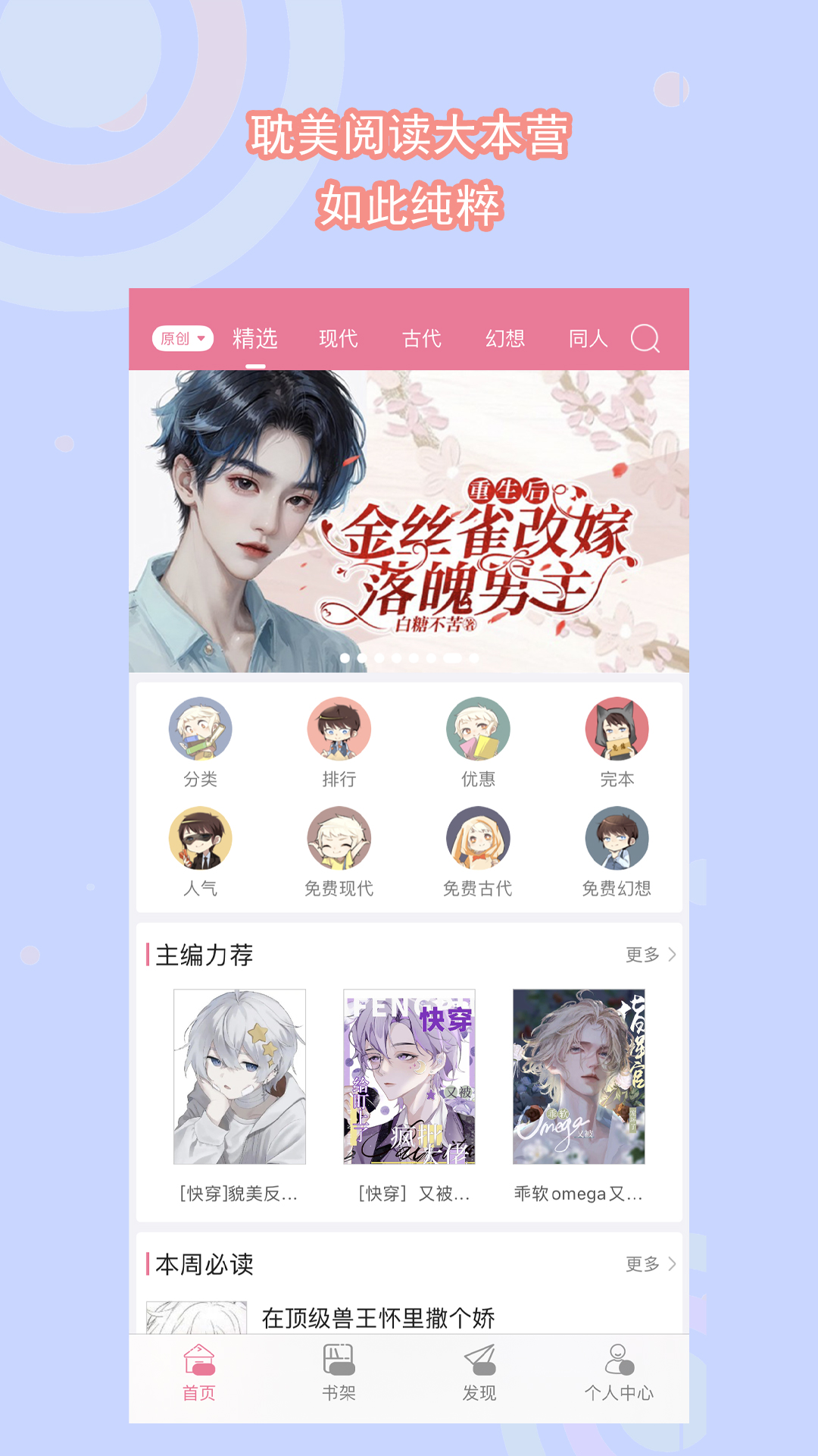 新员工的特点是什么截图