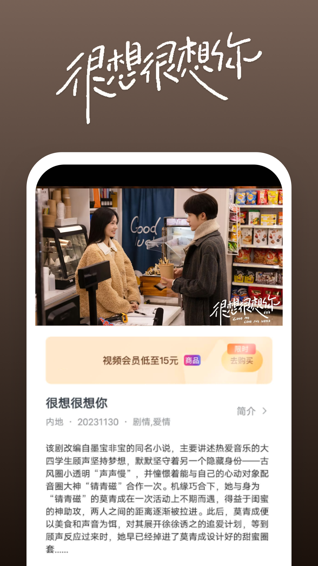 嘉欣女王截图
