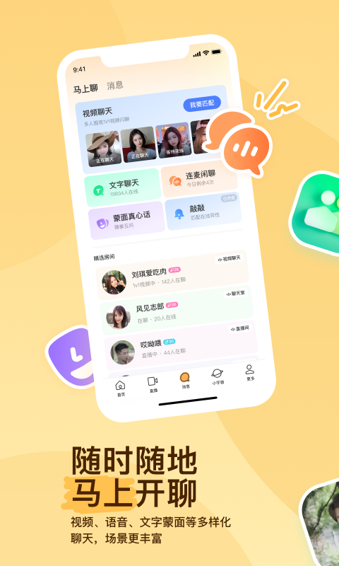 女王足踩免费专区截图