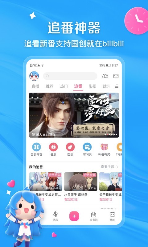 女权统治英文截图