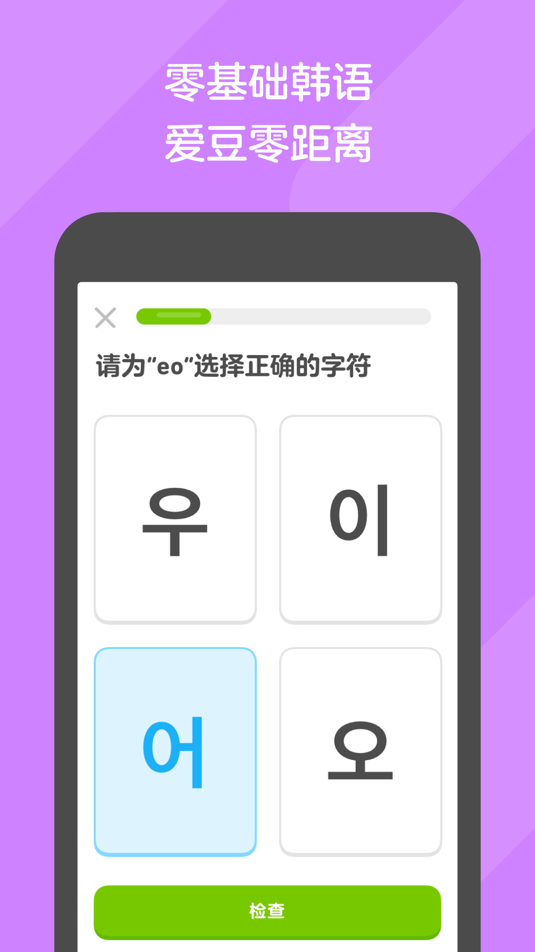 如何夸奖一个幼儿园的各个方面截图