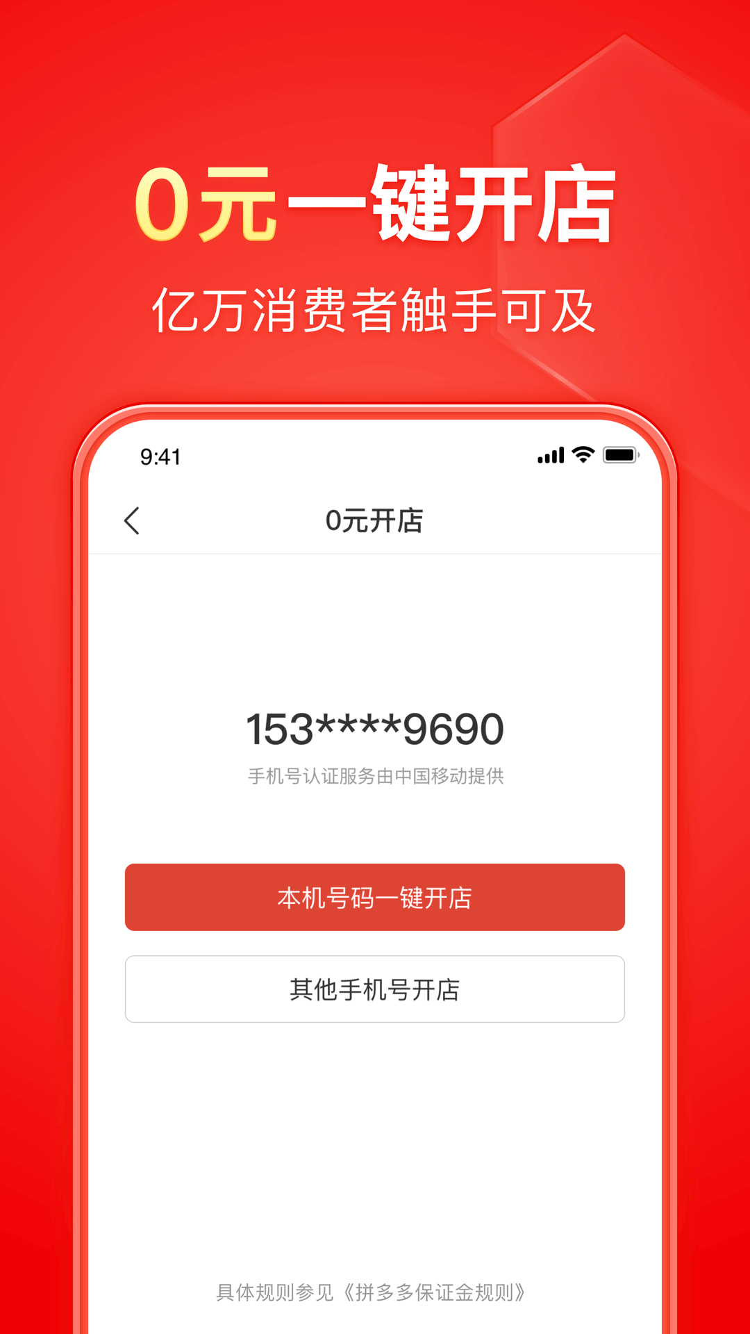 女主s截图