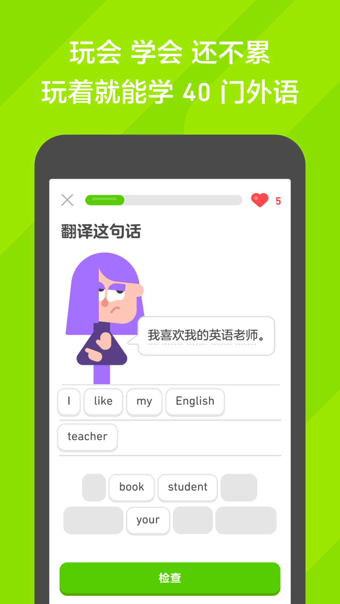 坏婢(狗血重生)笔趣阁截图