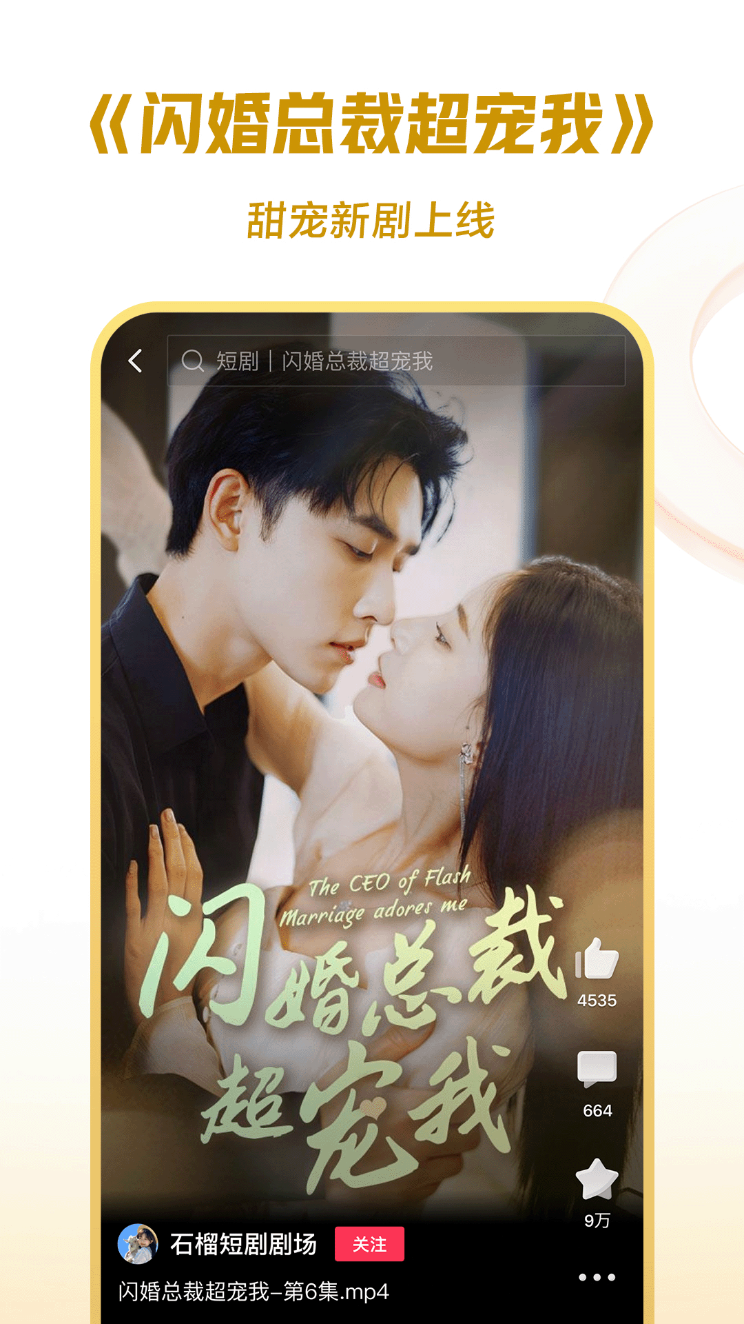 重庆弱水三千本无情截图