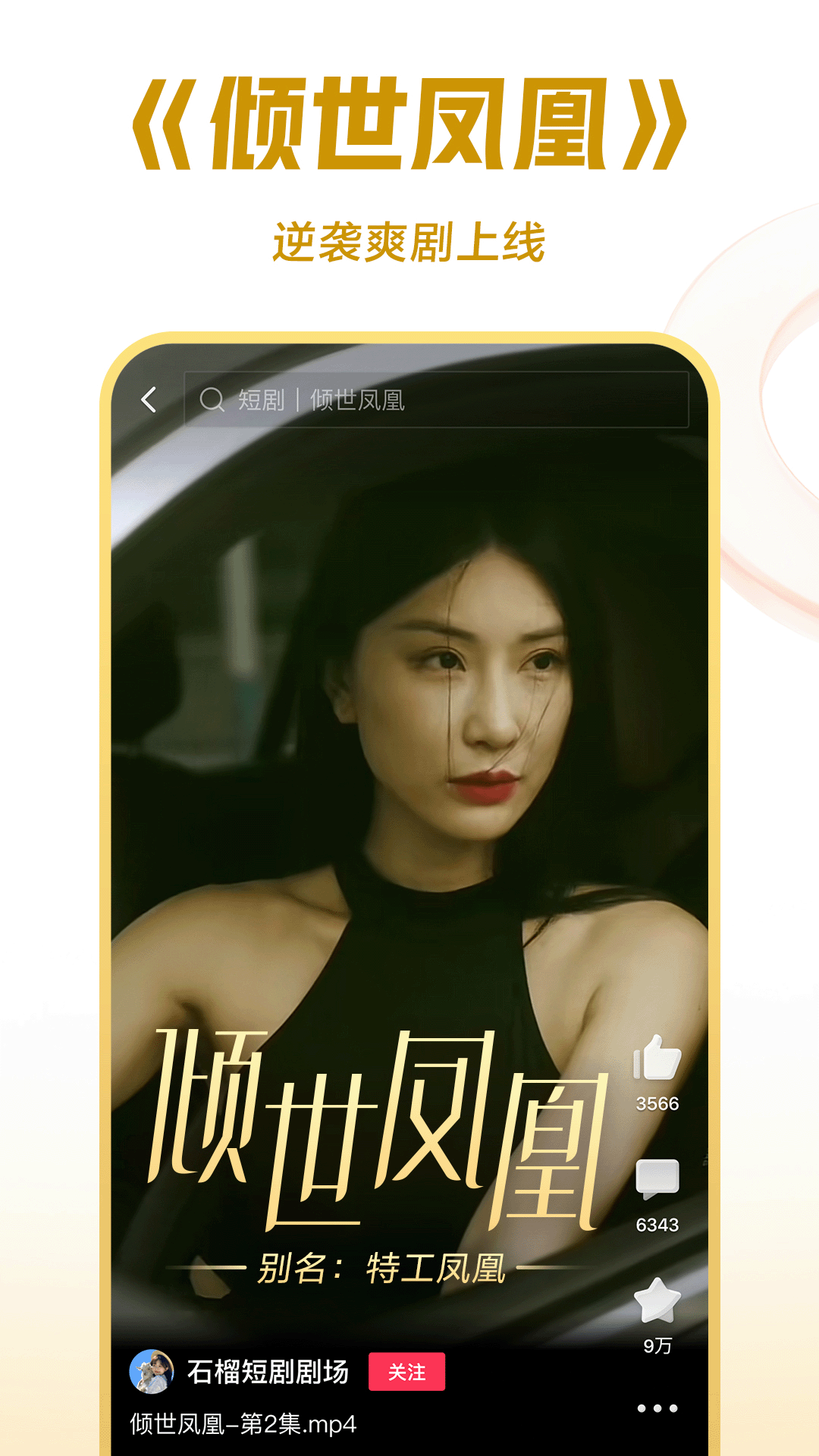 女王足踩免费专区截图