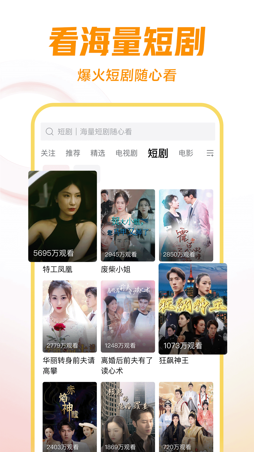夫妻异地怎么解决生理问题截图
