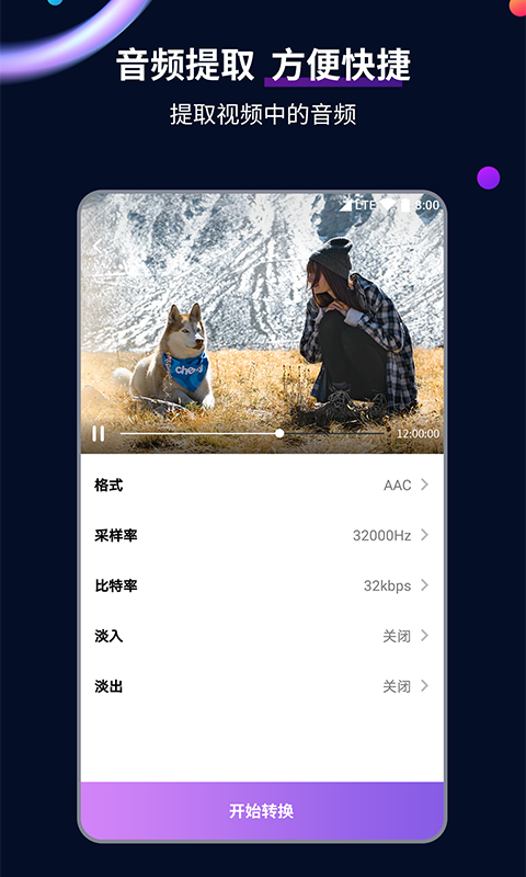 95小花女明星名单 圆脸截图