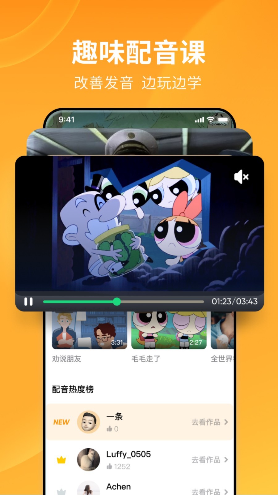 原浆厕纸截图