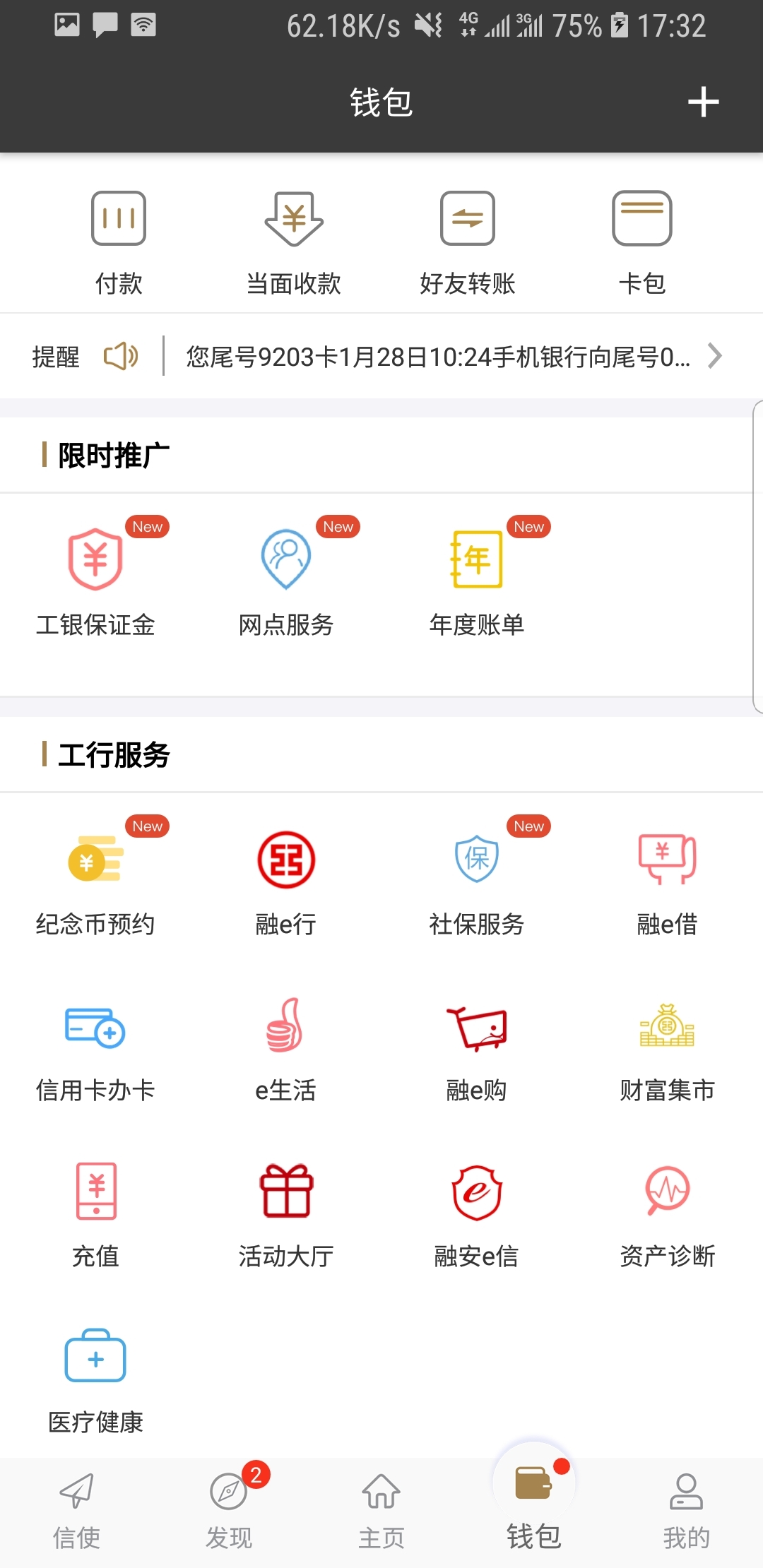 上海66女主截图