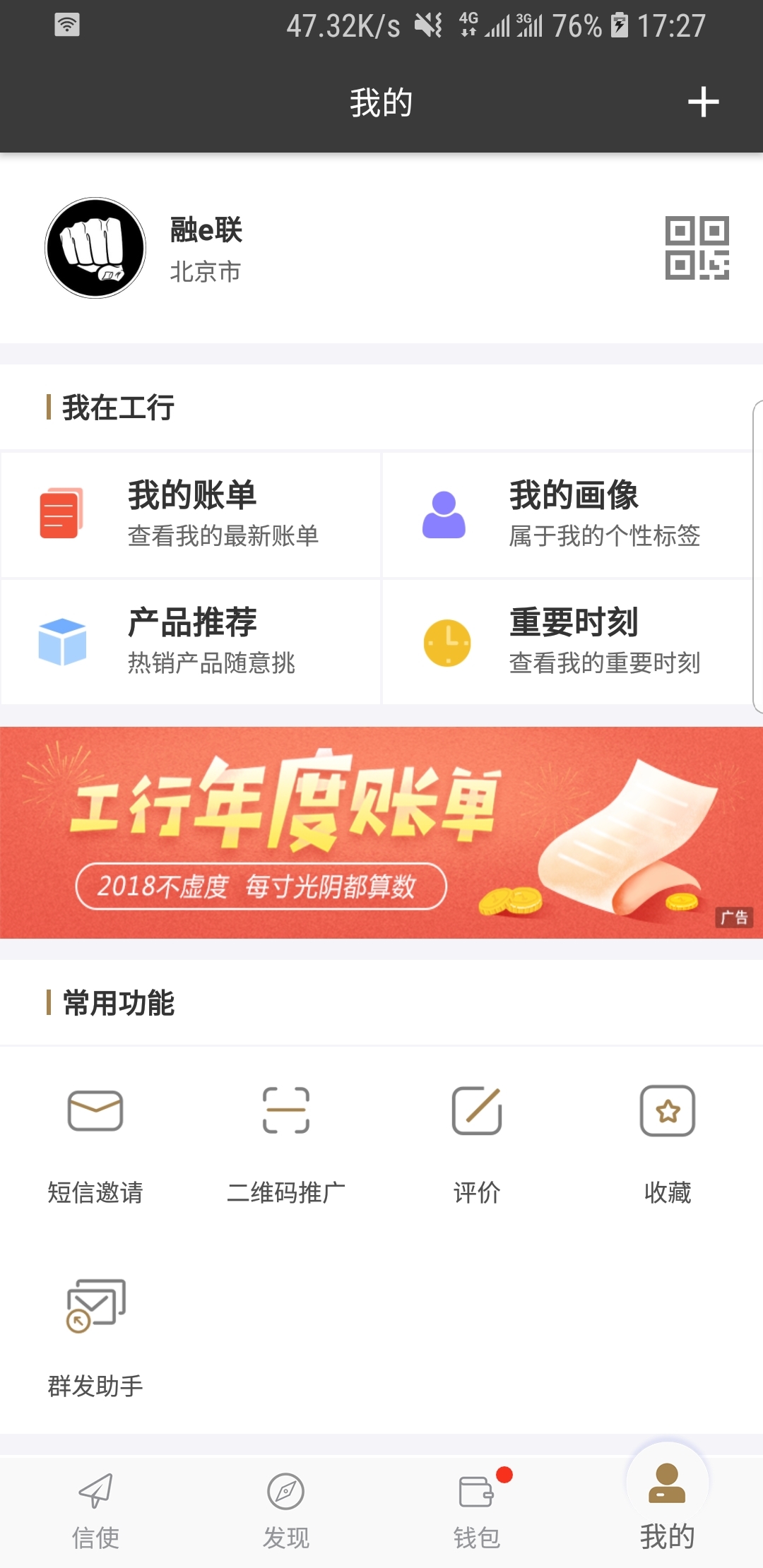 m的日记 开头截图
