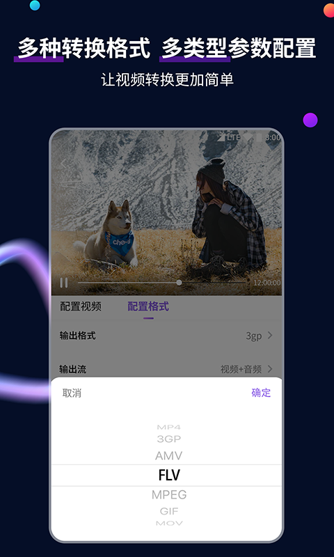 吉的堡幼儿园排名第几截图