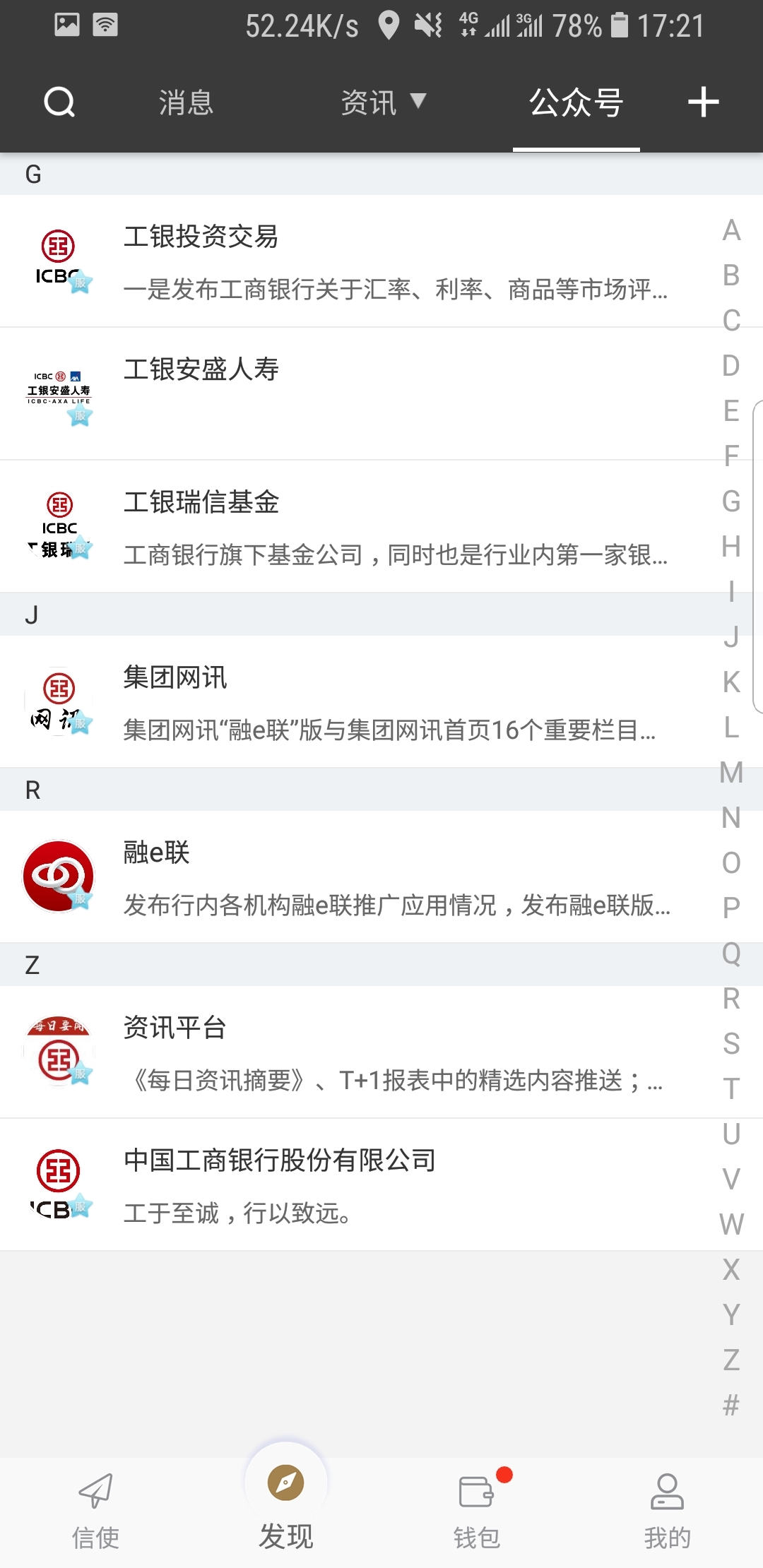 坏婢(狗血重生)笔趣阁截图