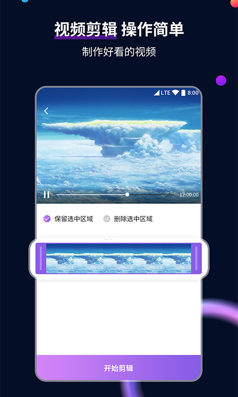 女王扇女奴耳光截图