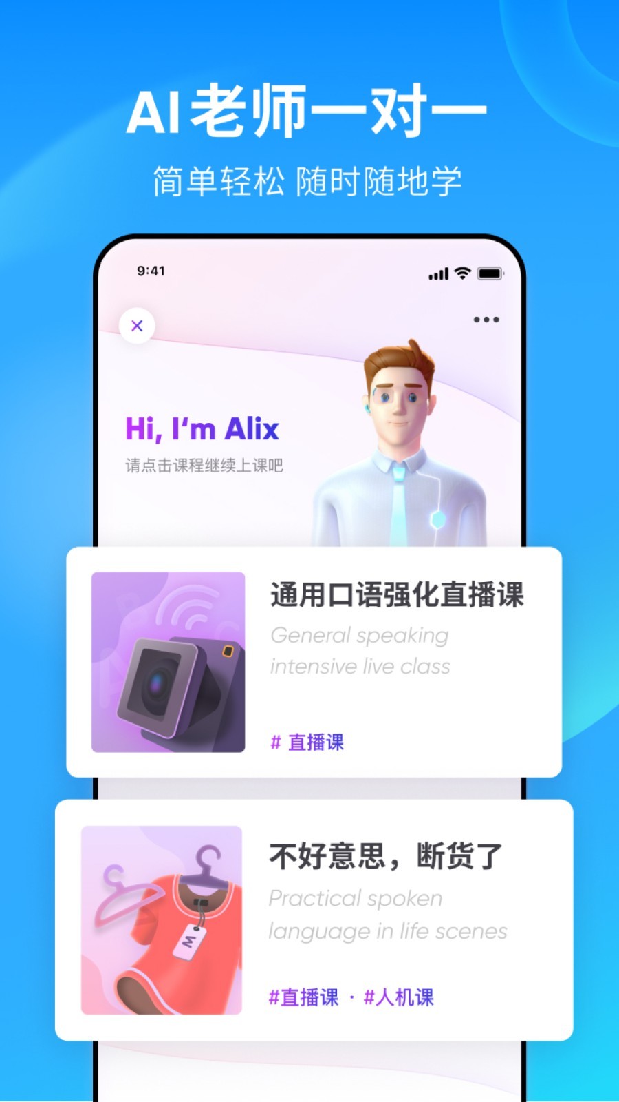 形容女王霸气超拽句子截图