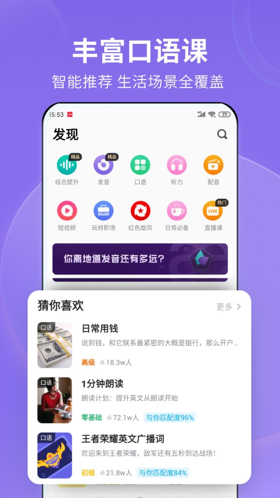sm美女踩踏截图