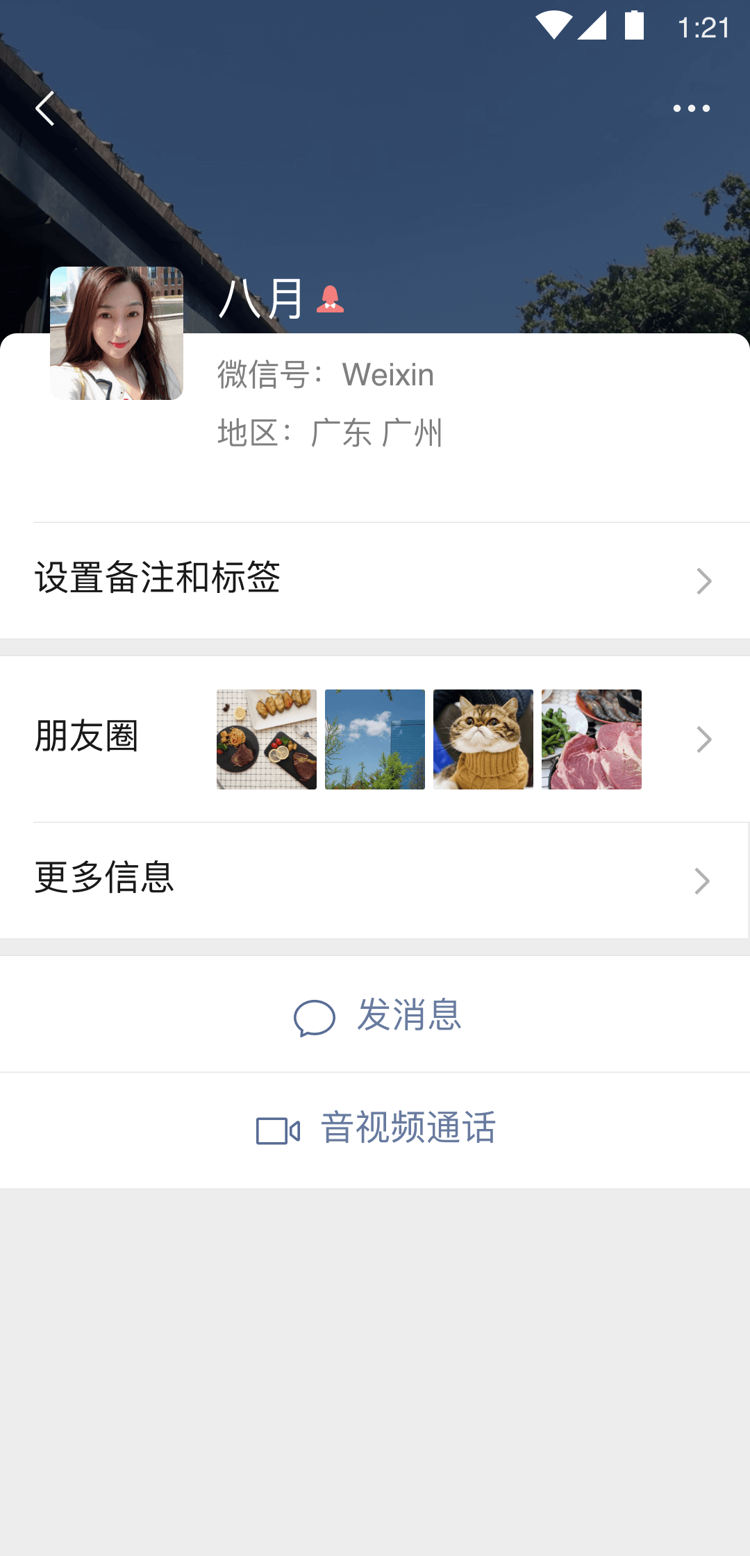 毕业班老师团队的辉煌感言截图