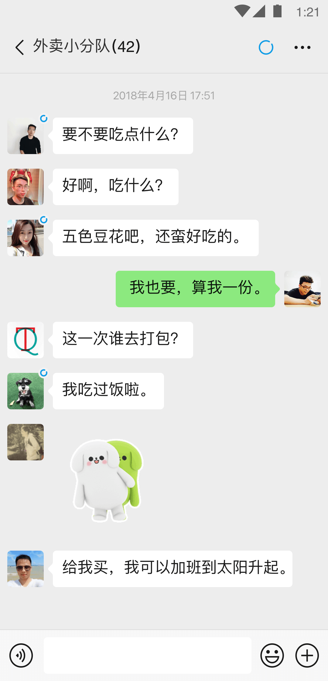 上海66女主截图